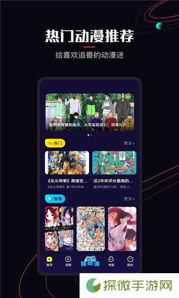 囧次元纯净版最新版