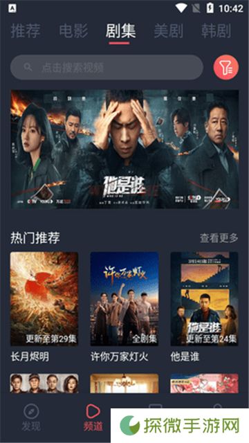 米兰影视
