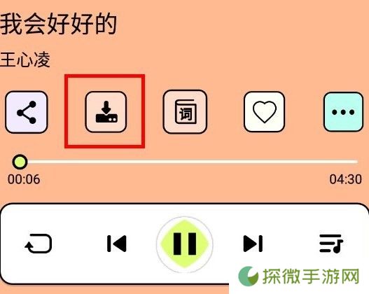 尼卡音乐app