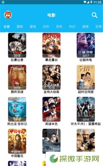 简易影视追剧