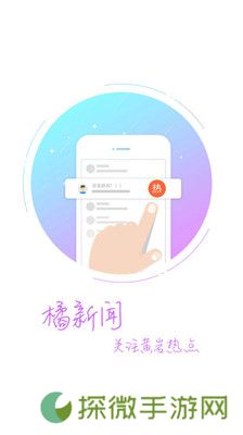 橘传媒app下载安装_橘传媒手机版下载v1.1.3