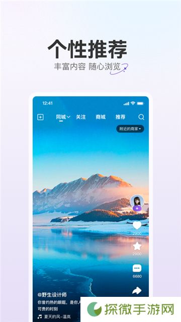 驼鱼