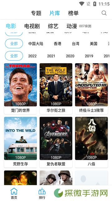 懒懒影视