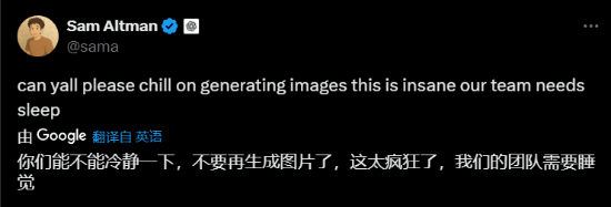 极乐软件园