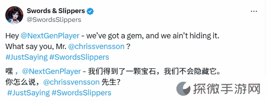 大雷白雪公主《Swords & Slippers》开发商喊话索尼:我们是隐藏的宝石！