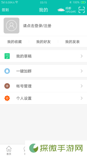 次元动漫社邀请码版app下载安装-次元动漫社(注册送大会员)邀请码版下载v1.4.7