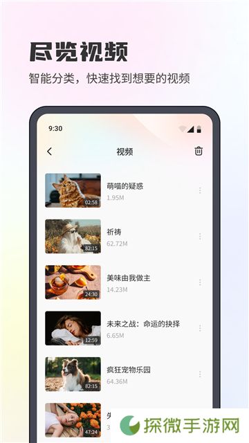 剧果果手机版