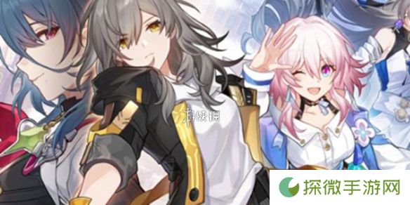 崩坏星穹铁道2周年福利有哪些-崩坏星穹铁道2周年福利汇总