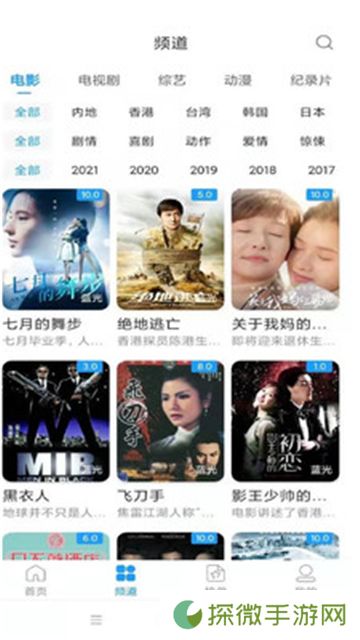 麻花影视大全高清
