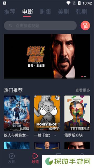米兰影视