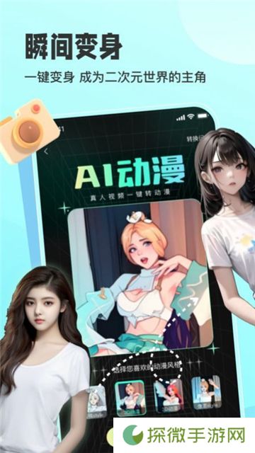啵啵动漫