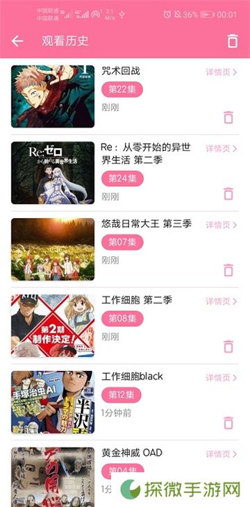 imomoe樱花动漫网