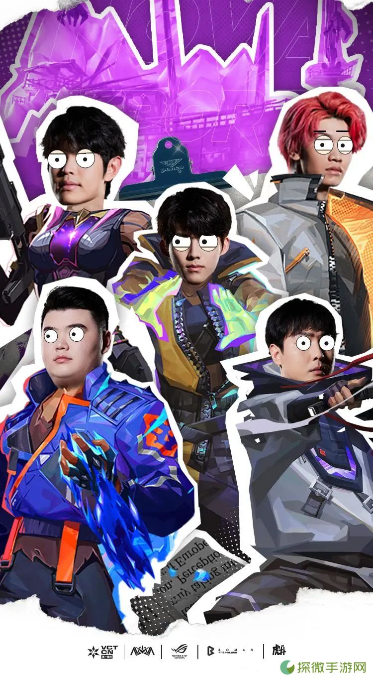 期待？NOVA将在对阵TYLOO的比赛中，选出五决斗！
