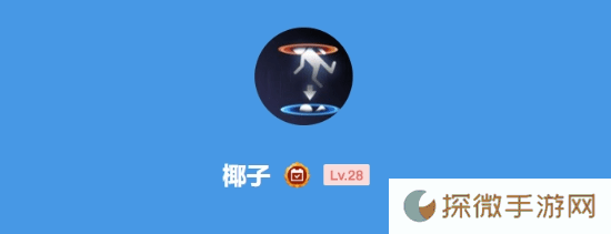 极乐软件园