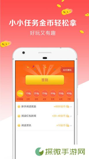 点新闻app下载安装_点新闻安卓版下载v2.0.0