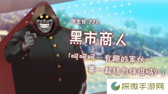 极乐软件园