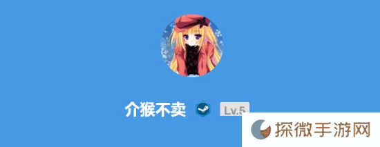 极乐软件园