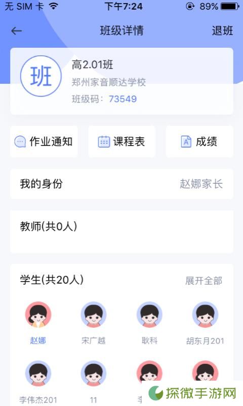 青于蓝app下载安装_青于蓝手机版下载v1.0.1