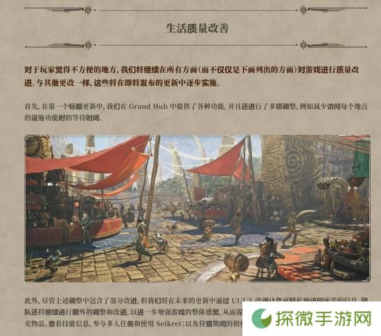 极乐软件园