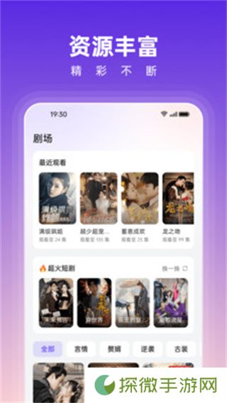 西饭视频app下载