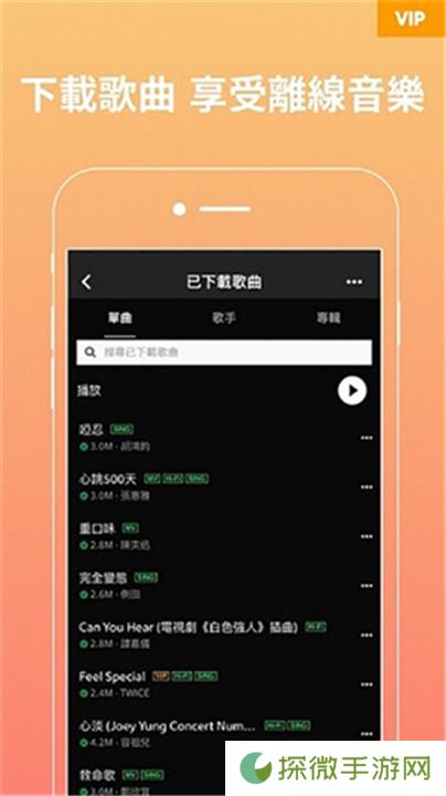 JOOX