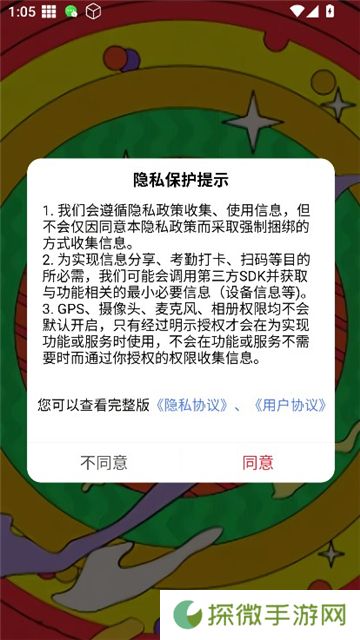 土豆视迷