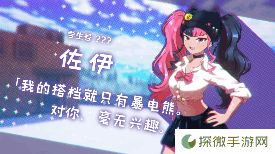 极乐软件园