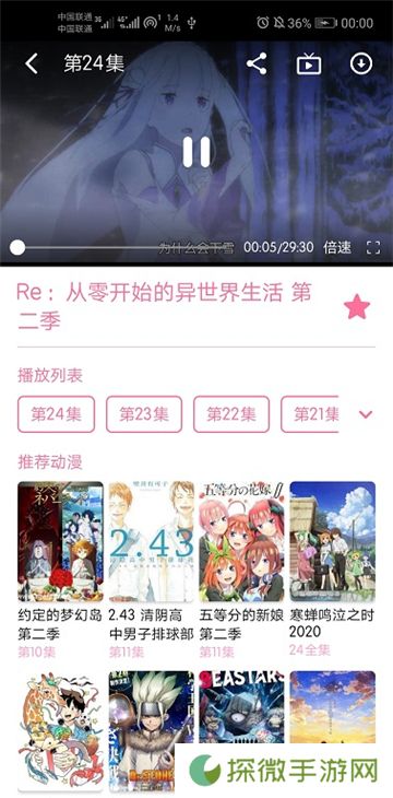 imomoe樱花动漫网