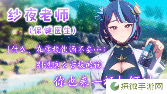 极乐软件园