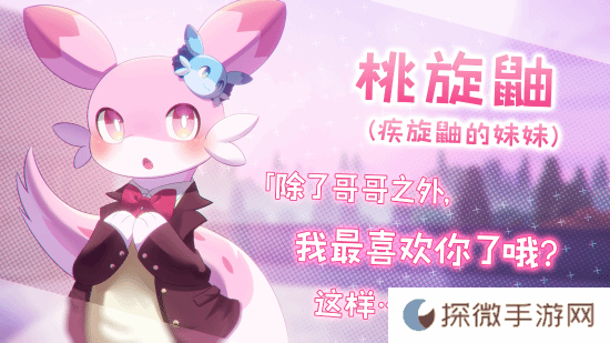 极乐软件园