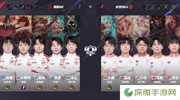 WE 2-3 TES：十分钟连续拿龙，WE一改前期颓势翻盘