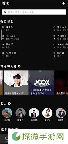 JOOX