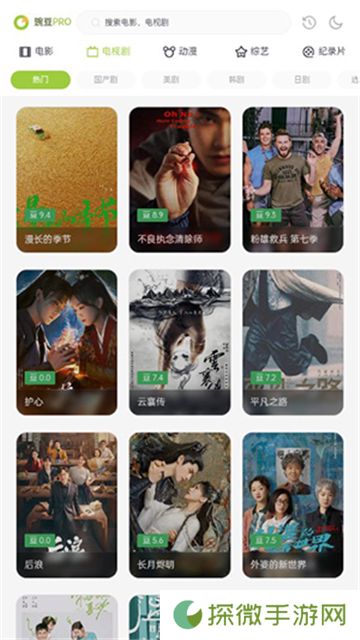 两年半免费版