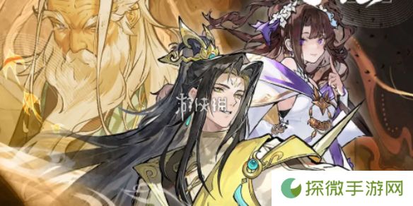 掌门下山伙伴新手角色怎么养成-掌门下山新手角色养成攻略