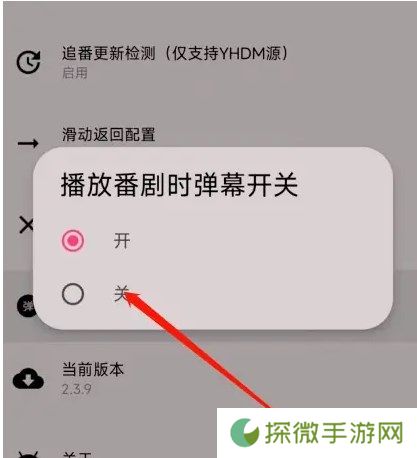 imomoe樱花动漫网
