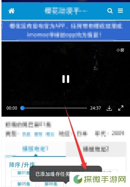 imomoe樱花动漫网