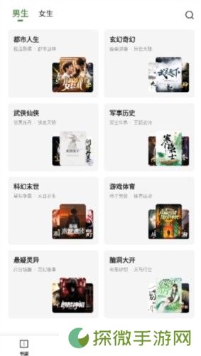 一番小说APP安卓版下载-一番小说大明国师姜星火TXT全本阅读下载v4.5.4.7