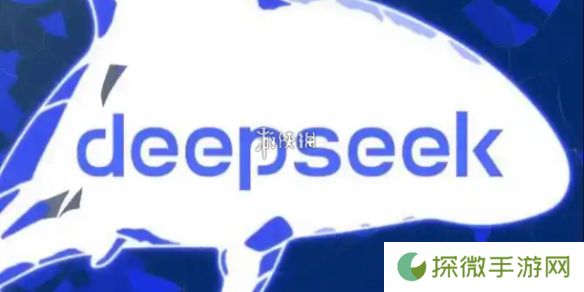 deepseek怎么读-deepseek读法教程