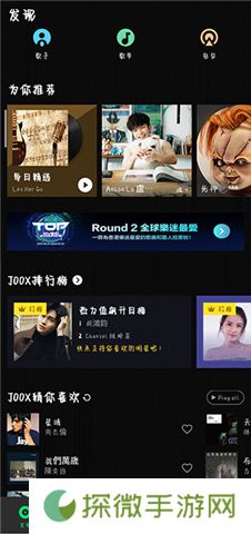 JOOX