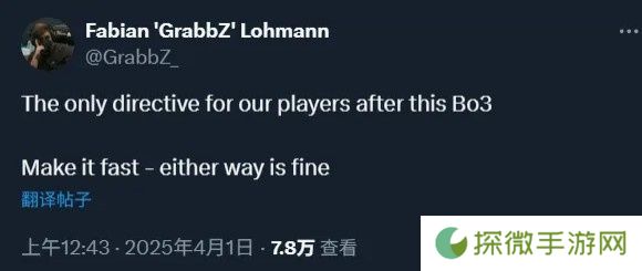 FNC教练赛前要求选手快点结束比赛 随后队伍惨遭横扫