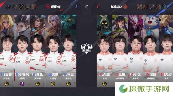 TES 2-1 WE：冰尘龙王前夕关键掉点，TES完成翻盘