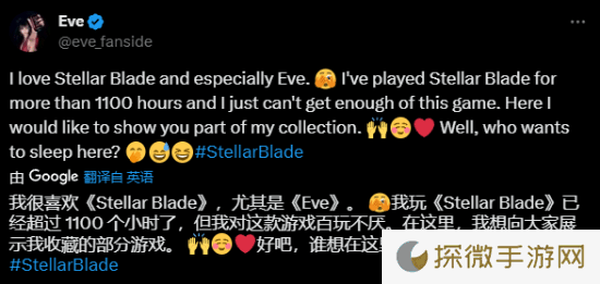 极乐软件园