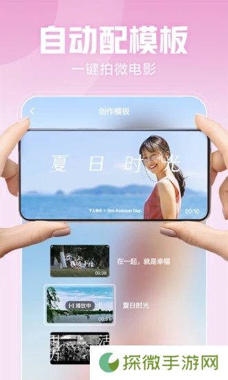 西瓜视频横屏版