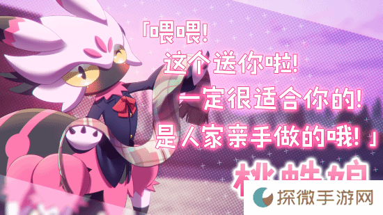 极乐软件园