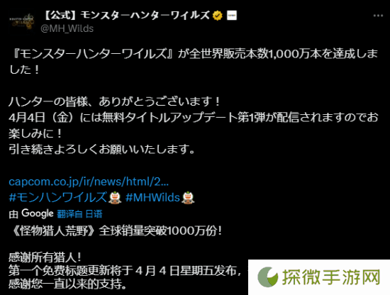 《怪物猎人：荒野》这个问题终于要修了：改进UI体验！