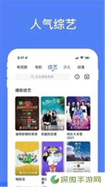 星云影视最新版