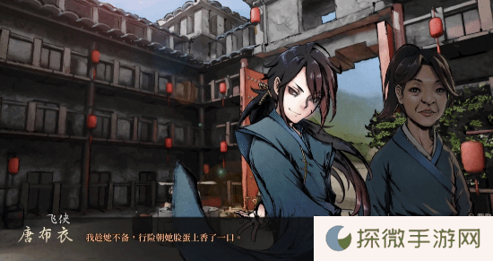 国产武侠更新