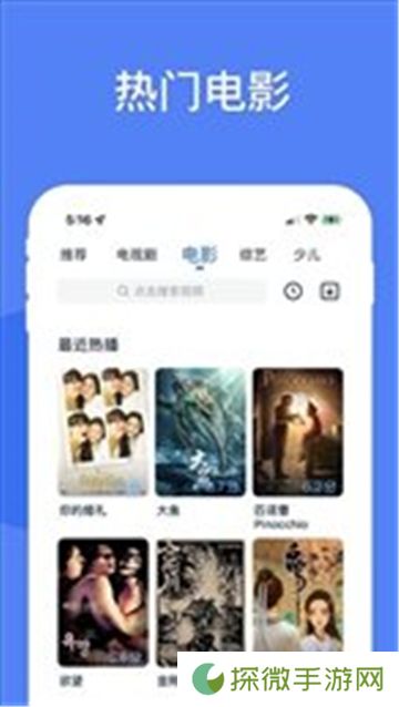 星云影视最新版