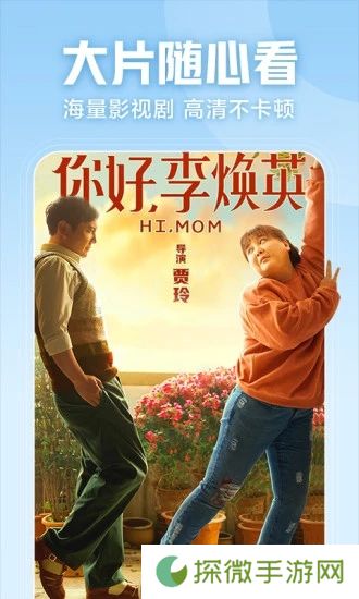 西瓜视频横屏版