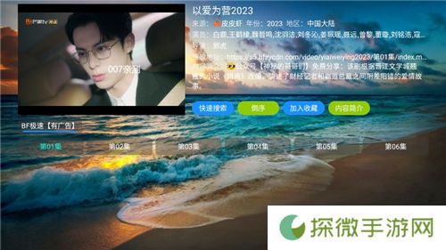 影视仓库配置地址